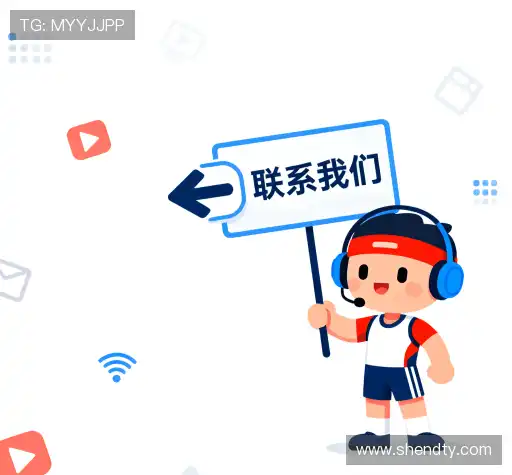 互动神灯体育平台官网